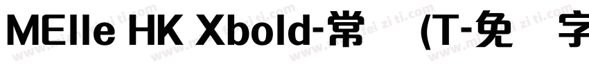 MElle HK Xbold-常规 (T字体转换